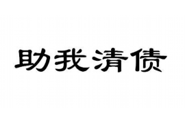 金乡要账公司更多成功案例详情